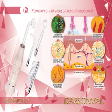 Импульсный массажер ДарсонвальUS-MEDICA Дарсонваль